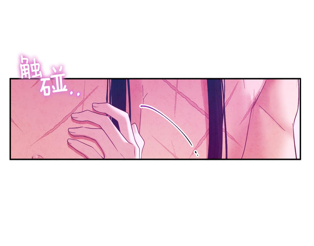 第33话 疼惜你103