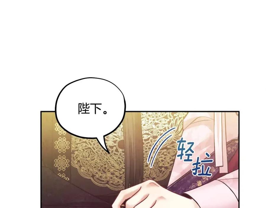 第54话 假面133