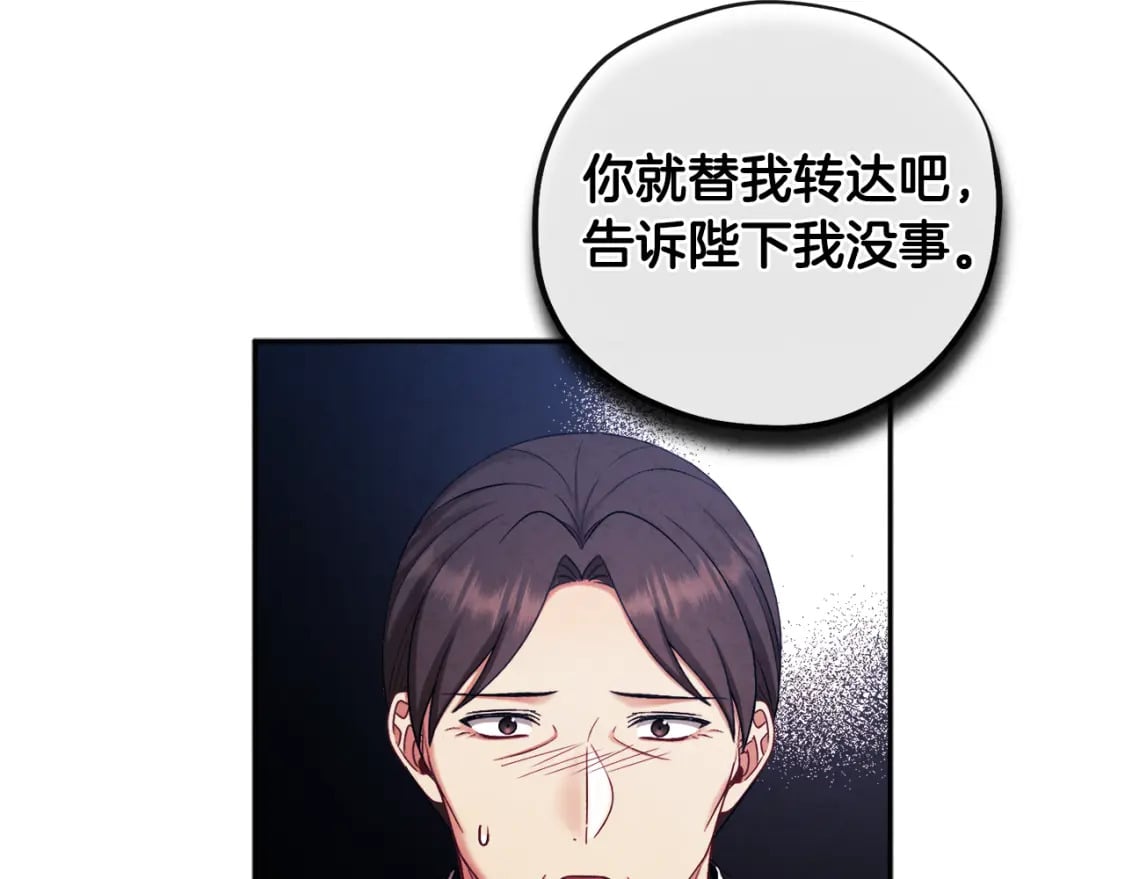 第111话 你不能这么做147