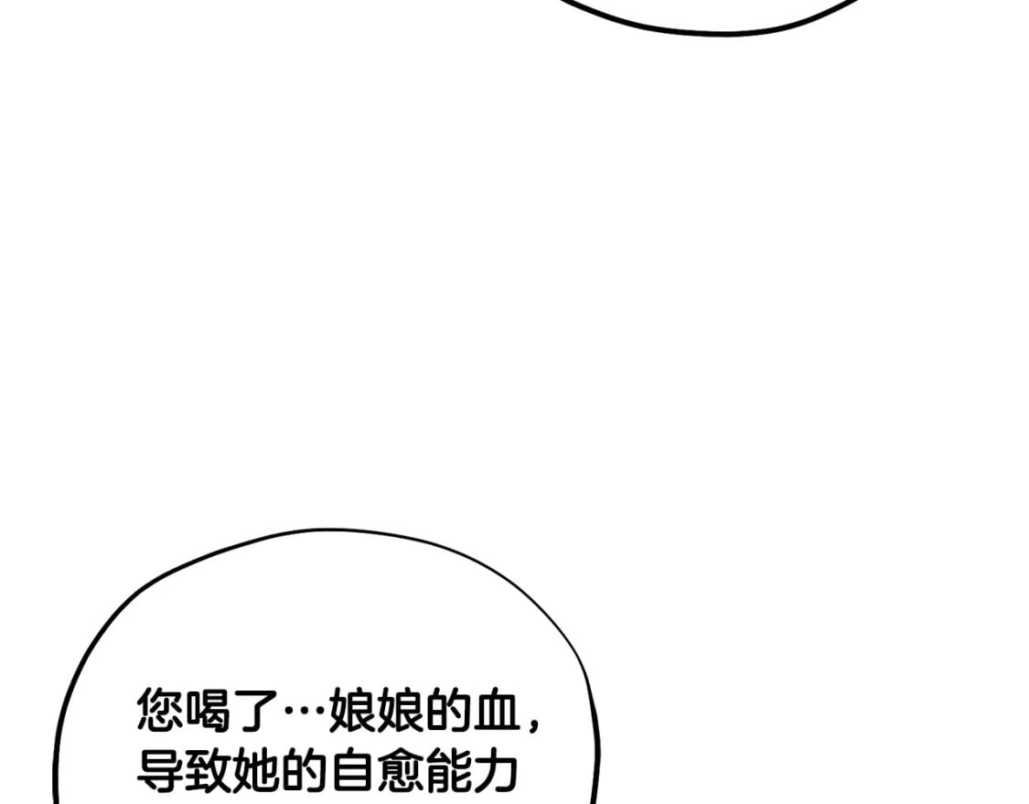 第113话 痛失爱人？134