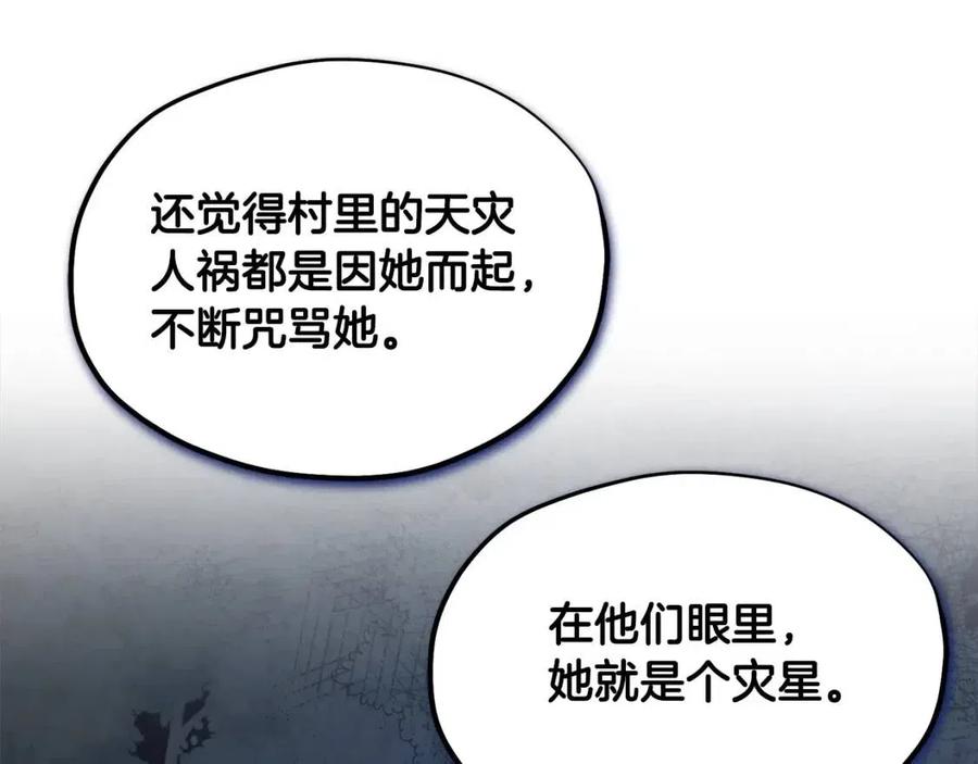 第64话 宠爱57