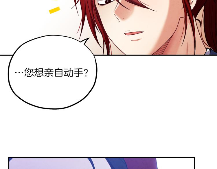 第10话 我会亲自报仇130