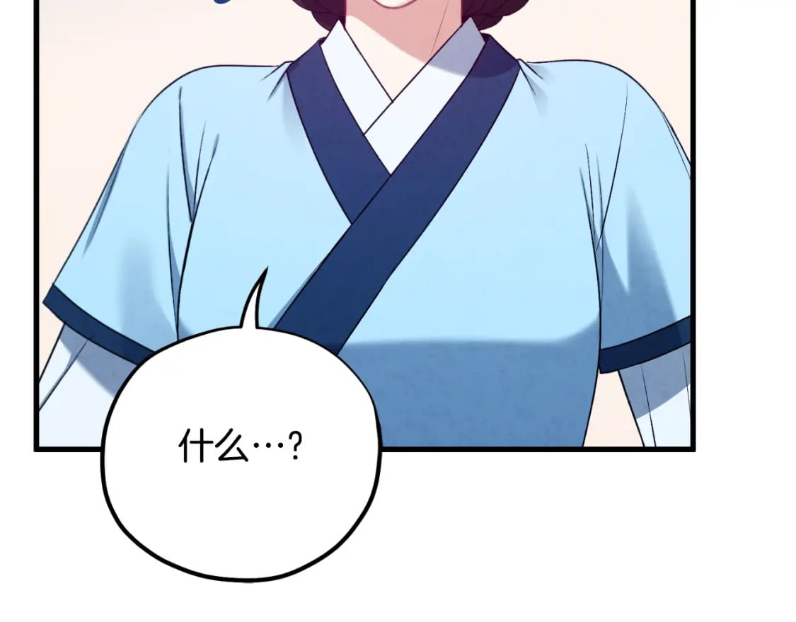 番外6 我们的孩子127