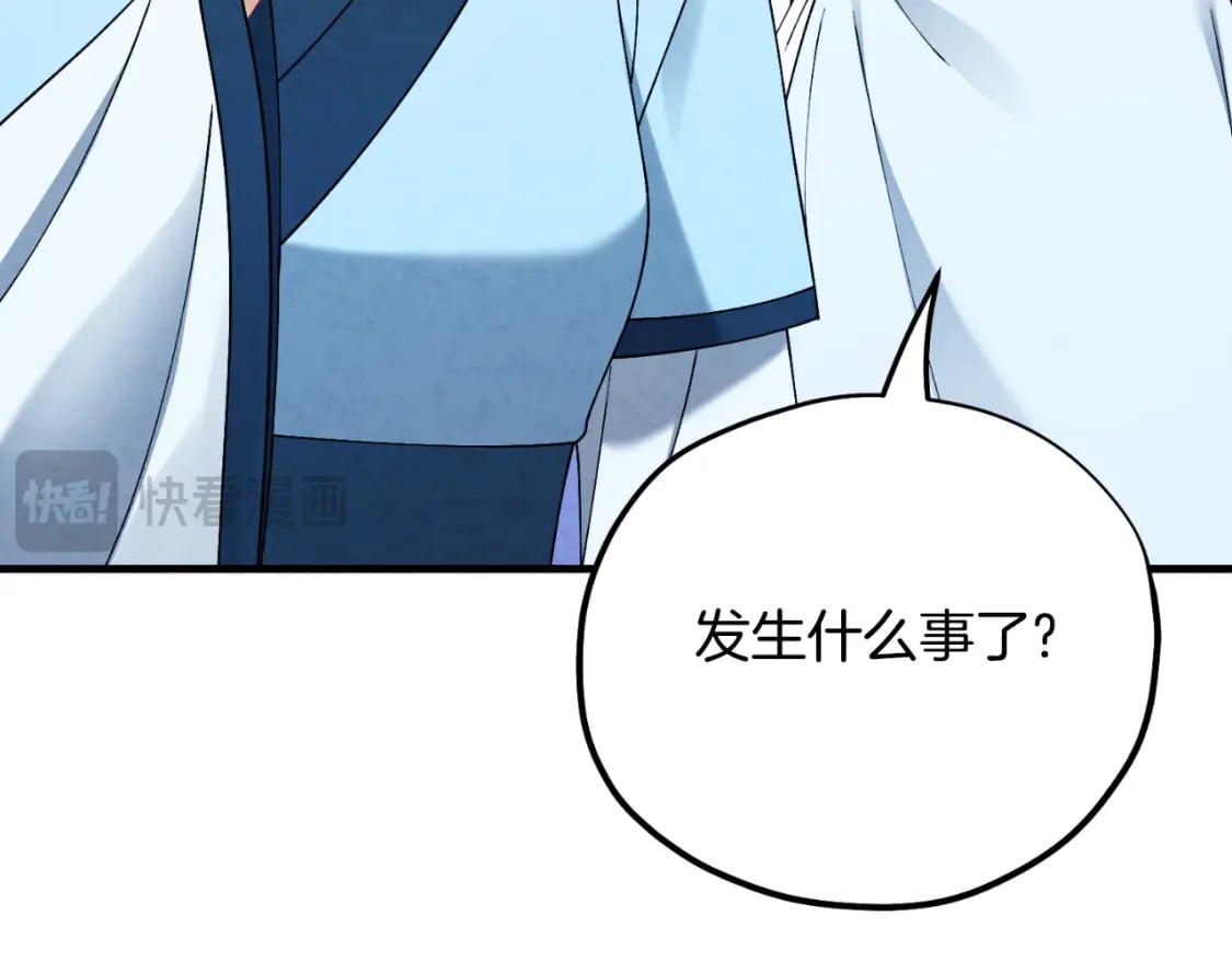 番外6 我们的孩子136