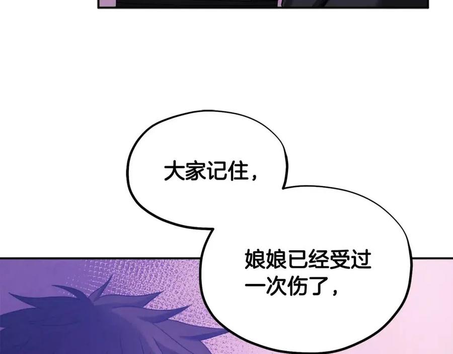 第63话 守护41
