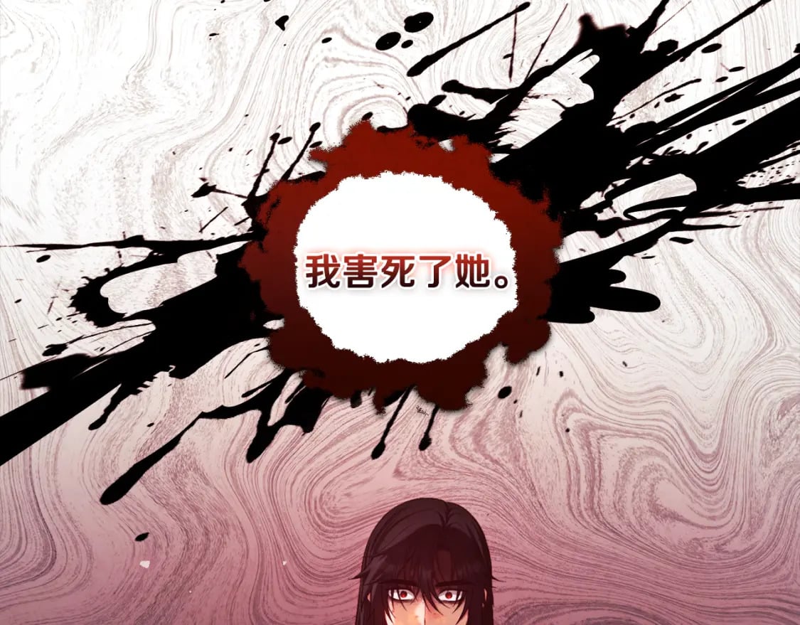 第113话 痛失爱人？146