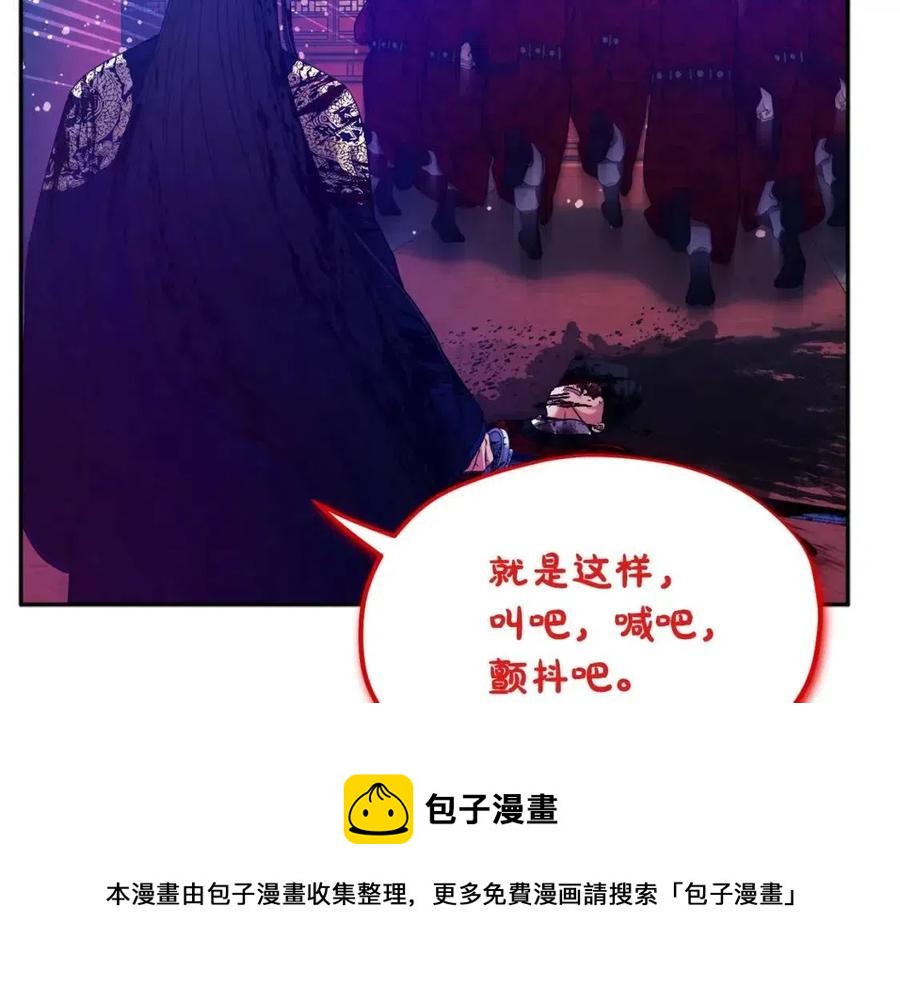 第58话 赏罚分明140
