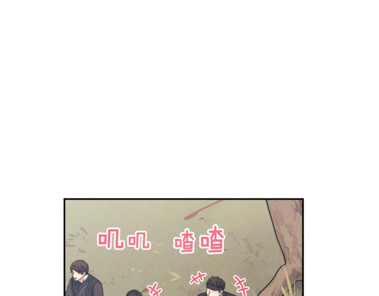 第13话 黑诗瑶能治病138