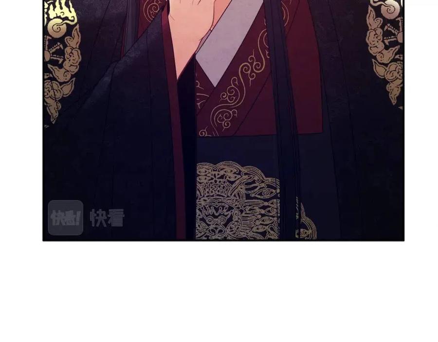 第46话 陛下暴怒2