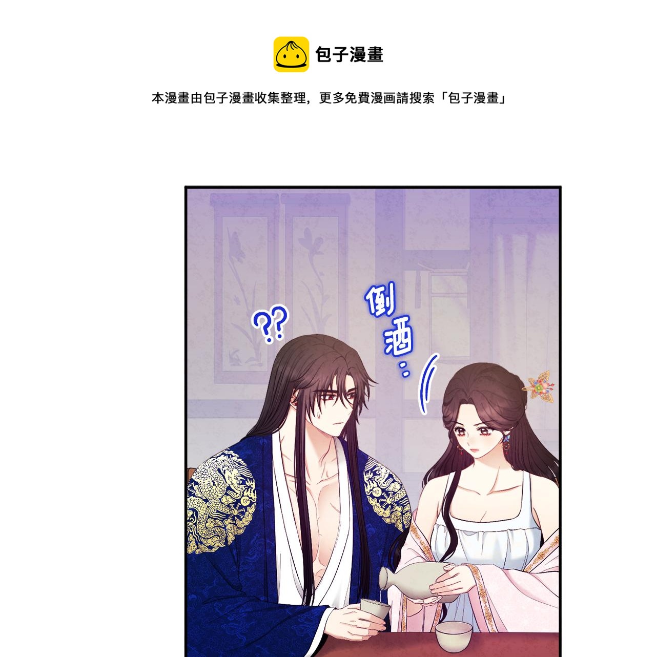 第79话 绑起来90