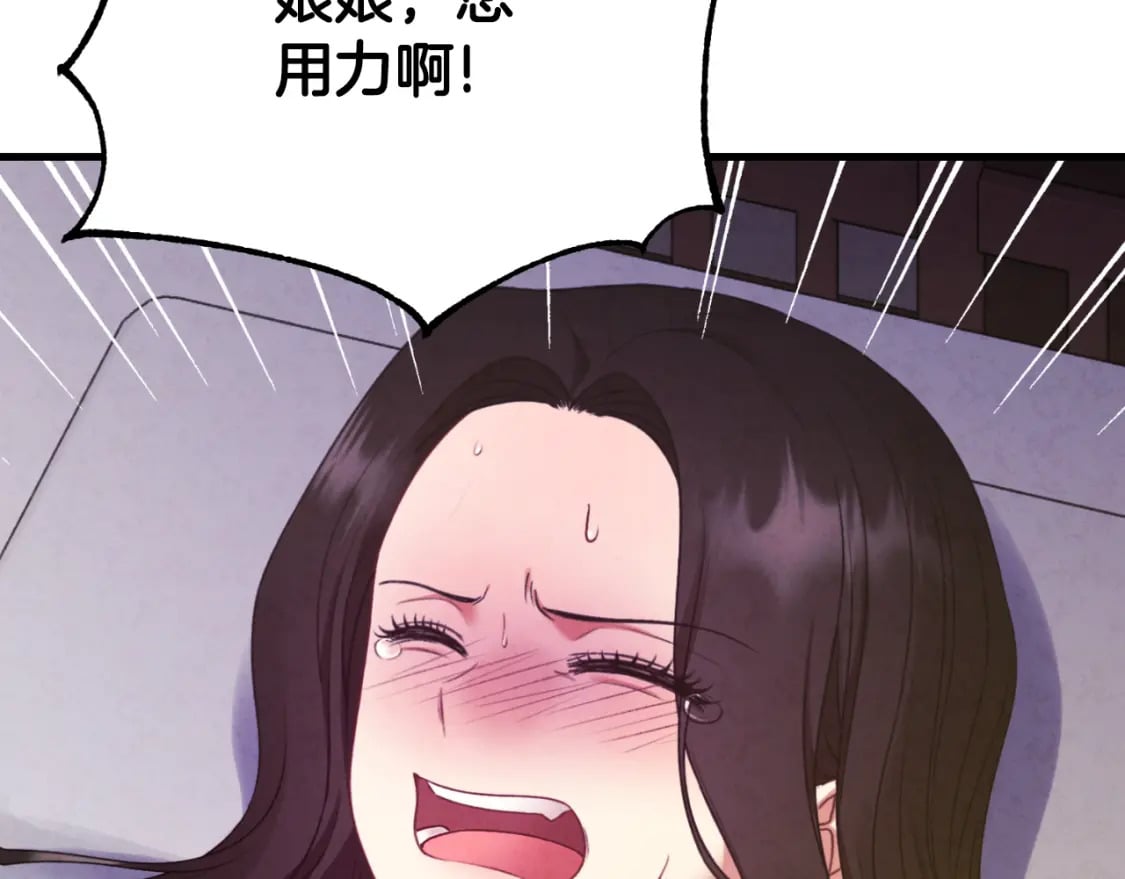 番外6 我们的孩子3