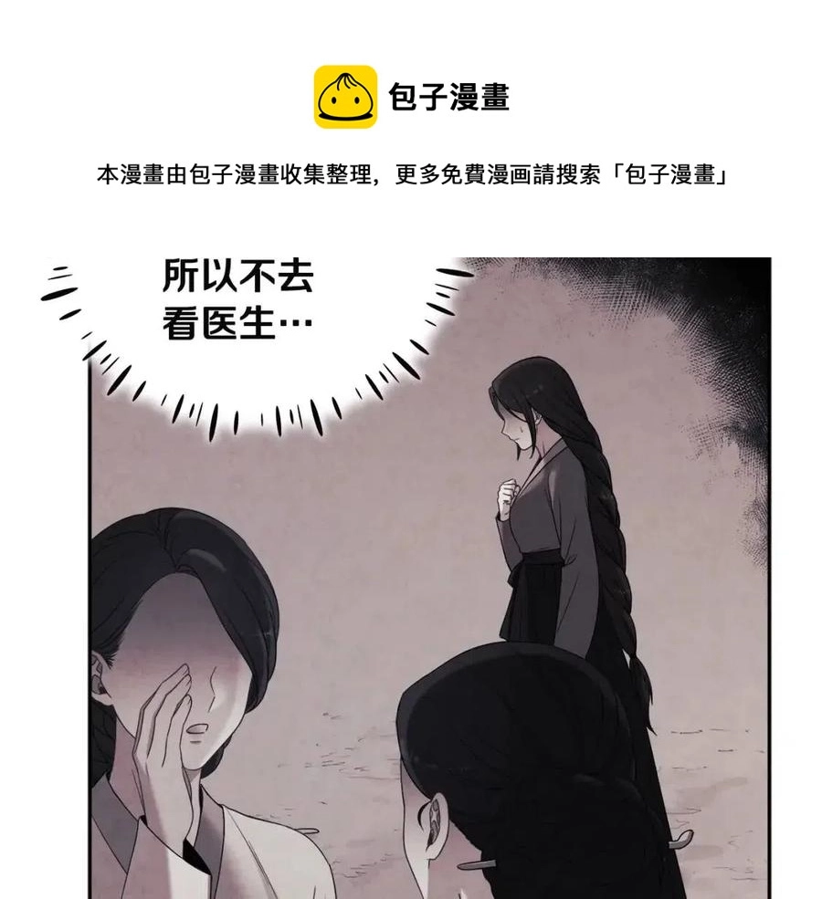 第45话 心中的执念124