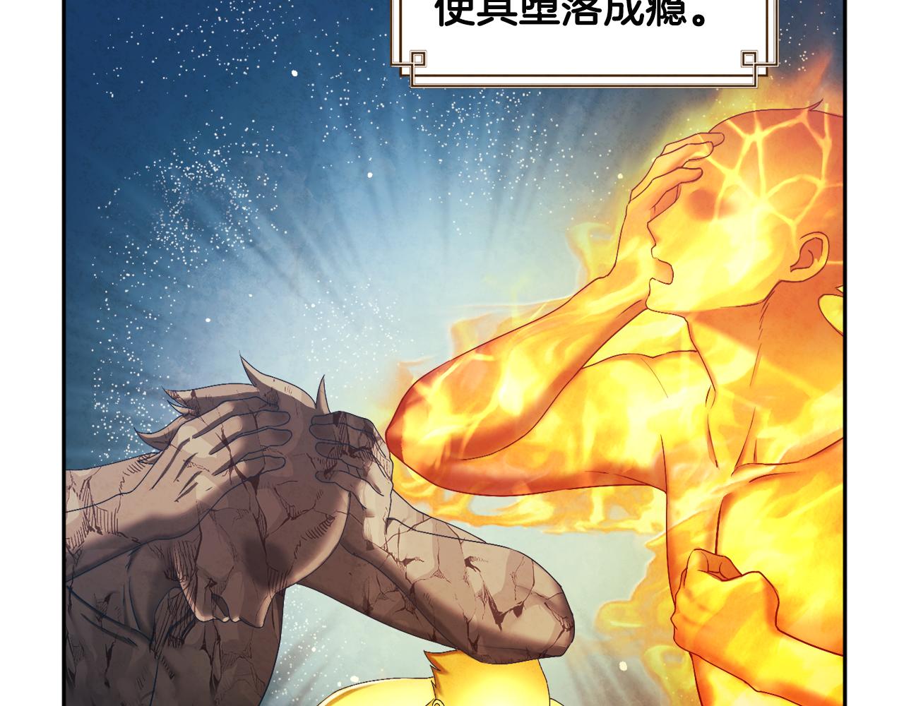 第75话 严厉117