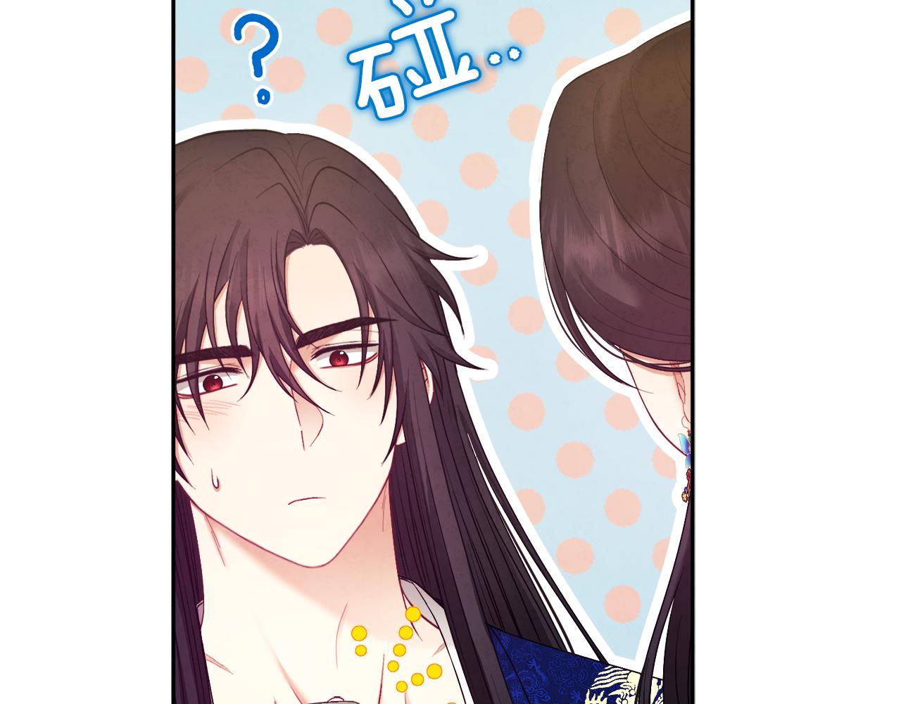 第79话 绑起来83