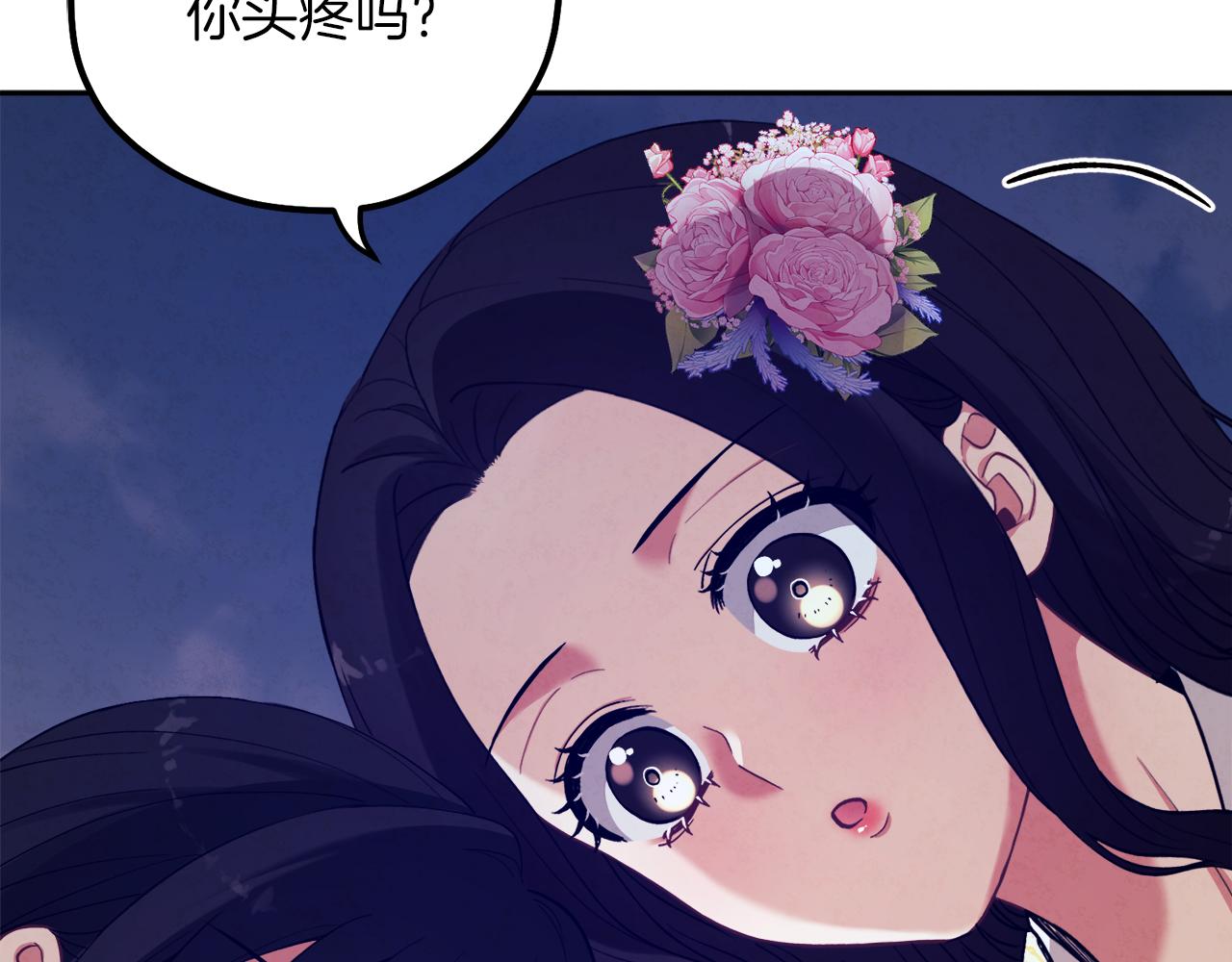 第21话 不治之症133