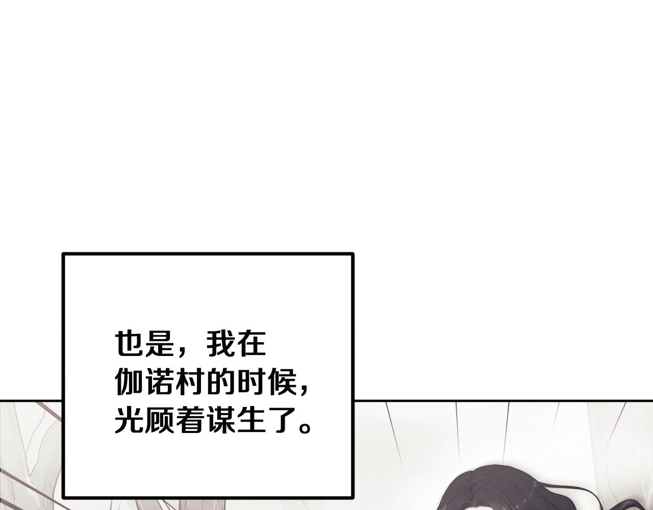 第31话 给你权力113