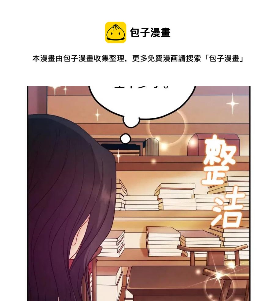 第63话 守护140