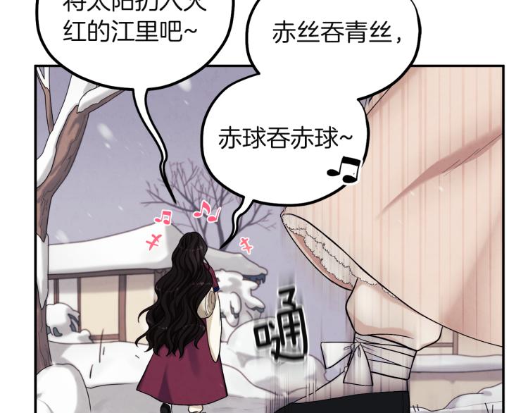 第5话 母亲的秘密29