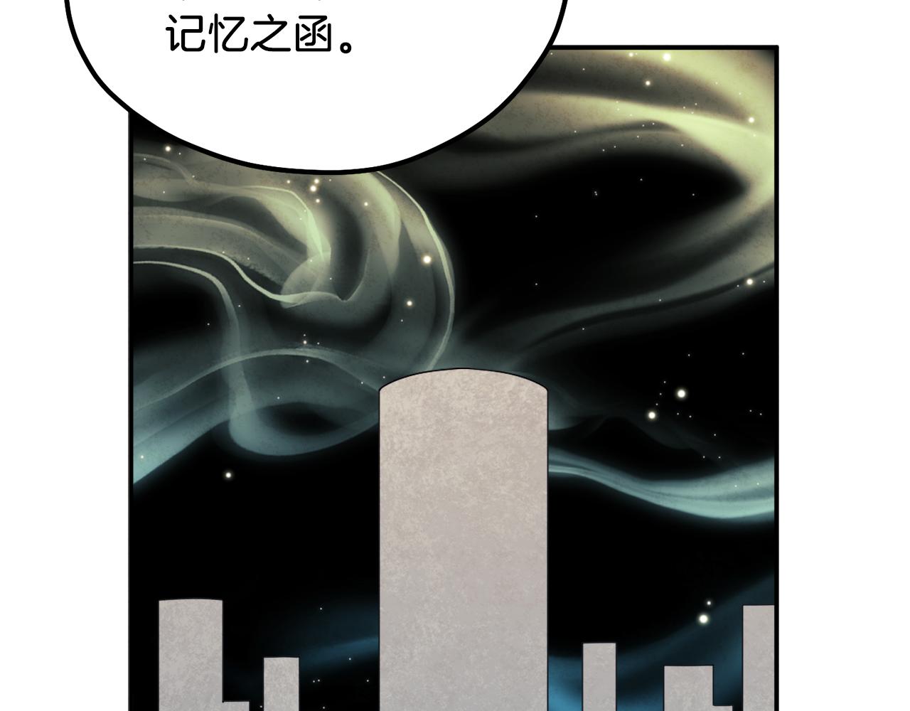 第93话 坦白79