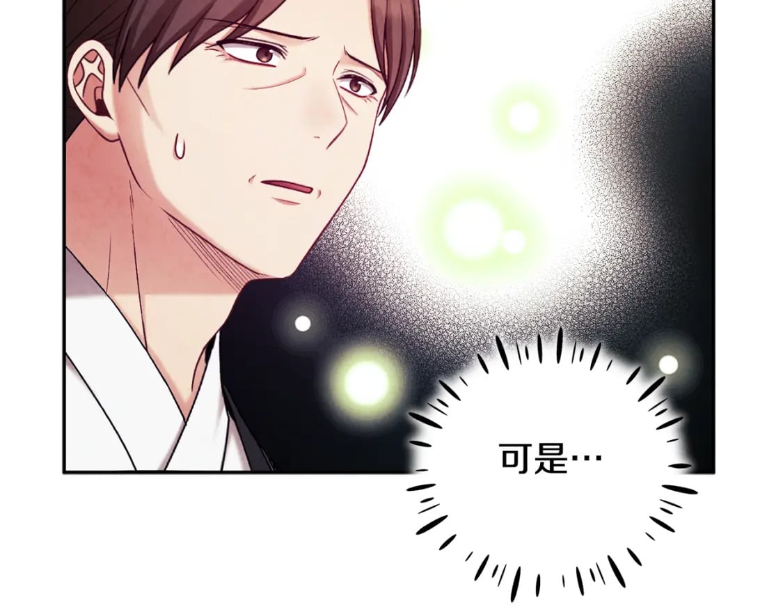 第111话 你不能这么做150