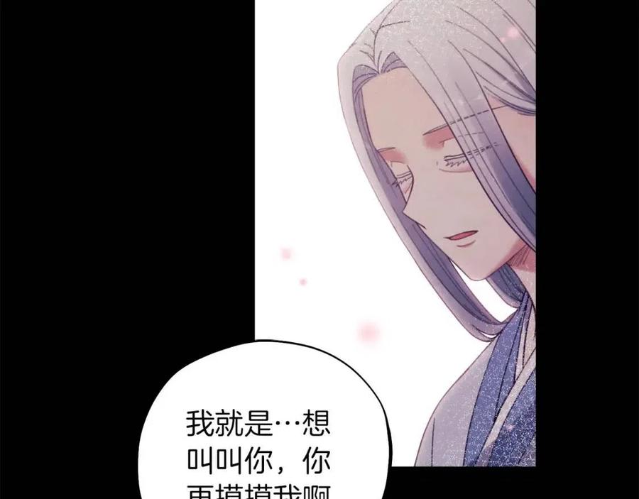第34话 温柔乡26