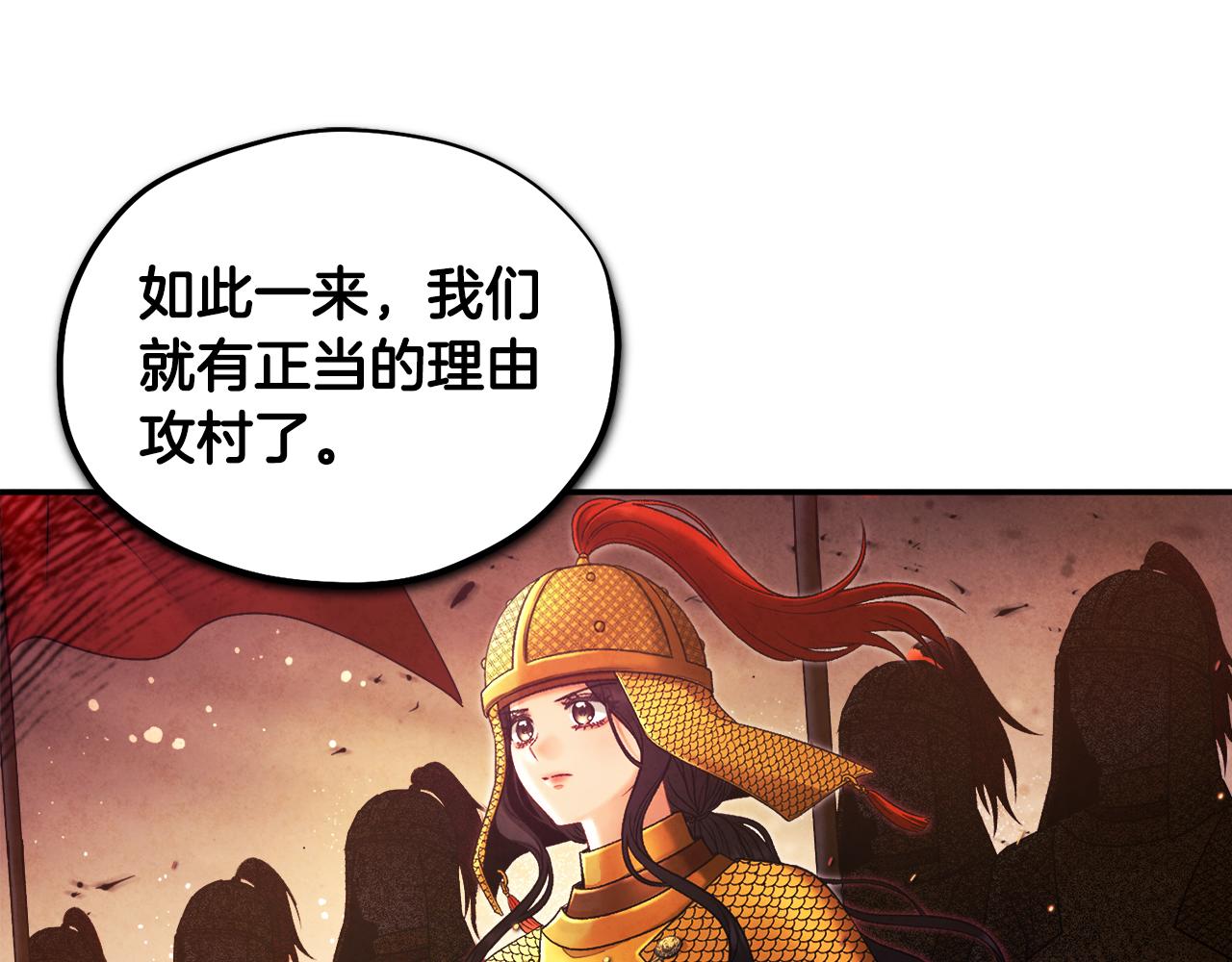 第87话 复仇73