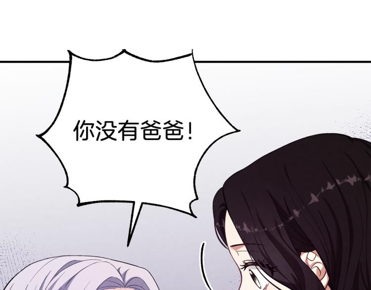 第6话 失明的原因50