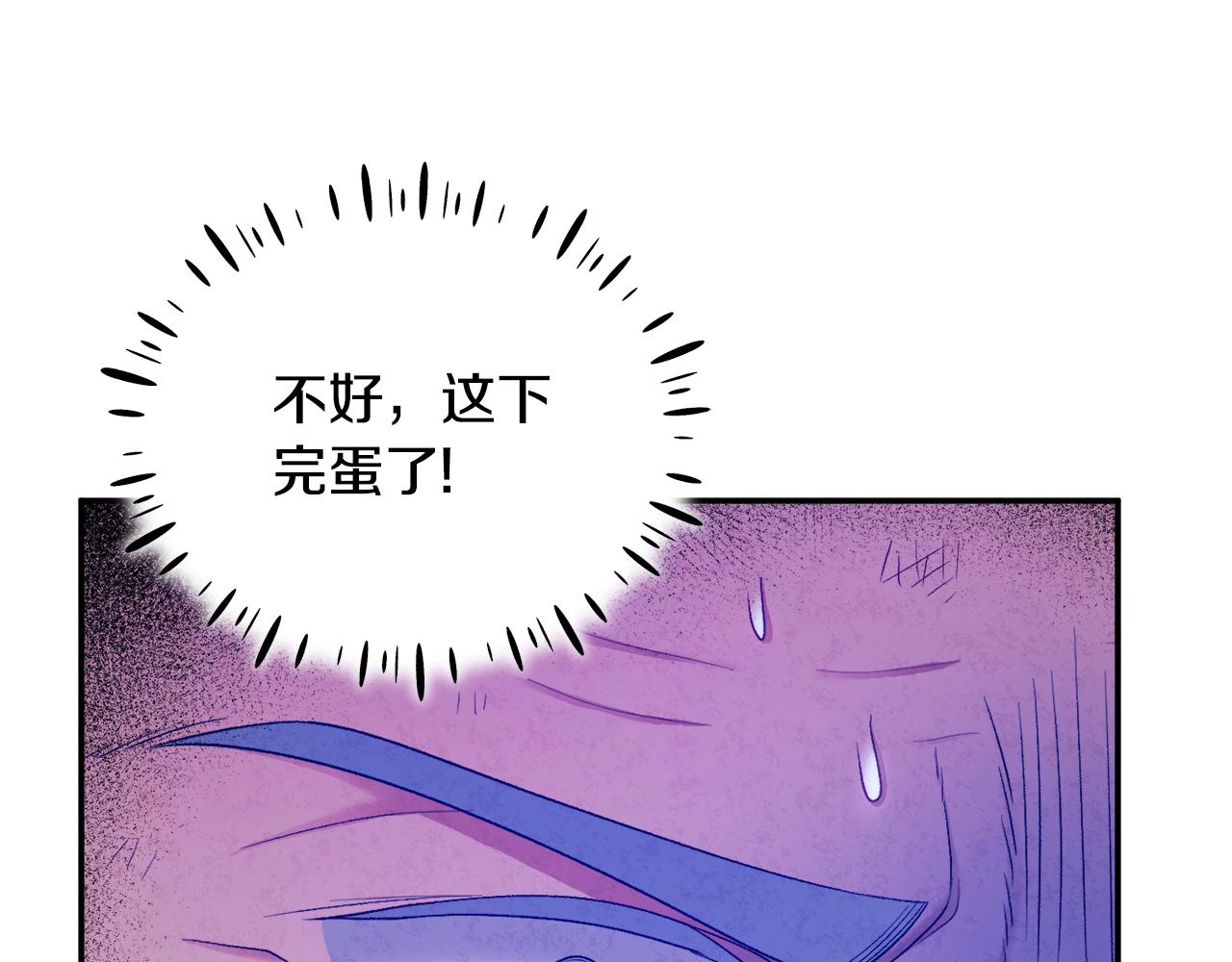 第88话 加倍奉还71
