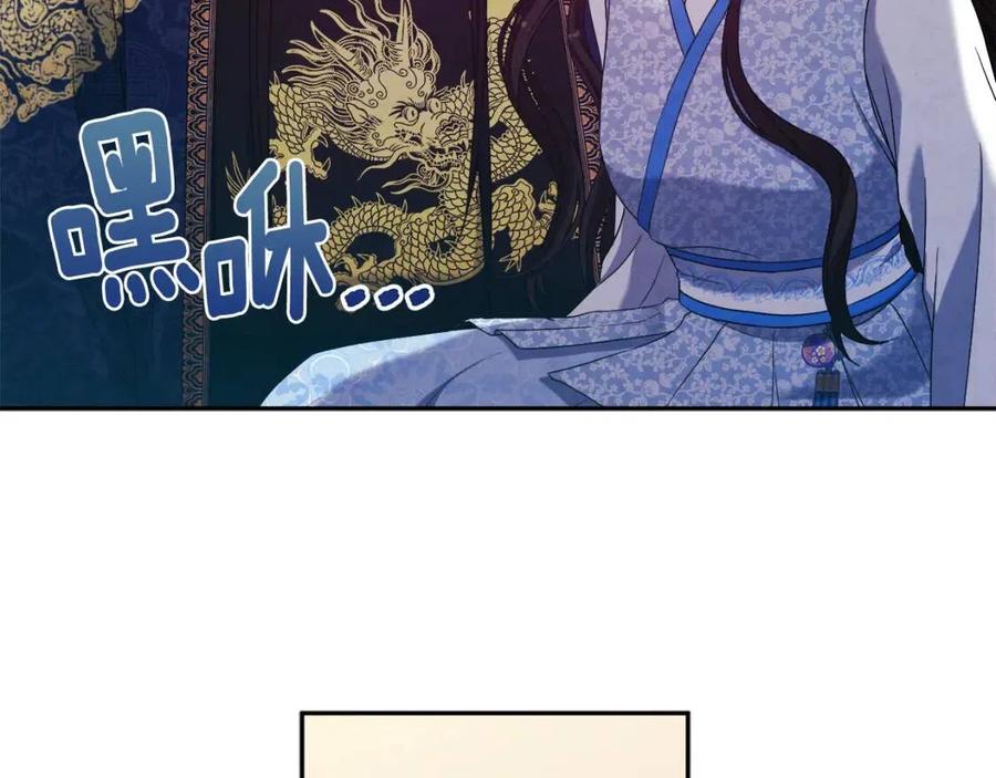 第38话 你给的安全感97