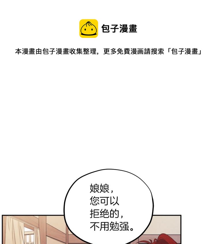 第15话 深夜梦游0