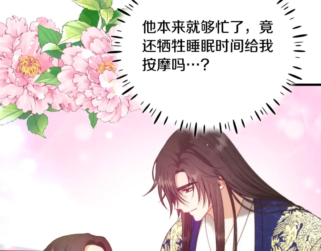 番外4 立刻去见他149