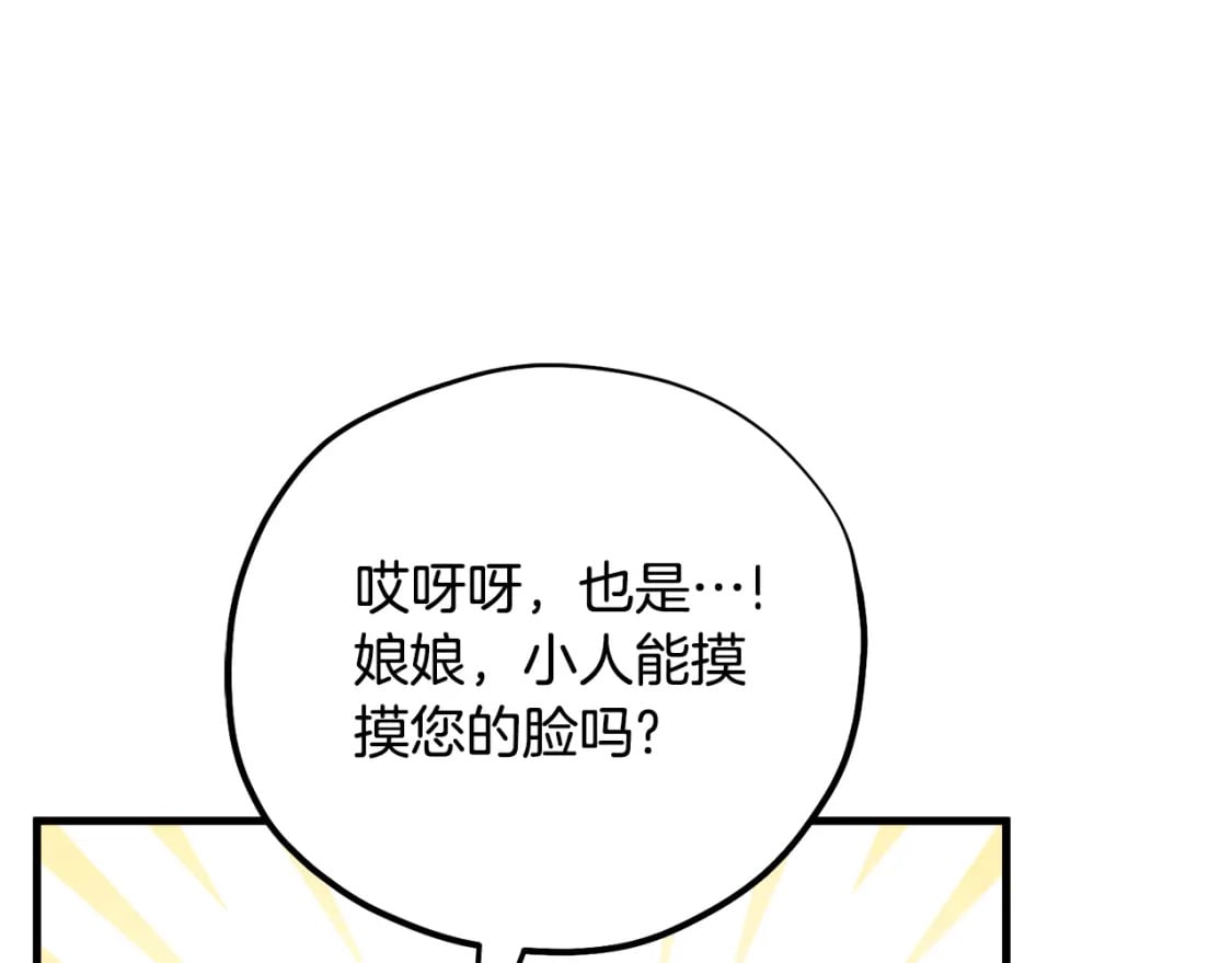 番外3 您也尝尝64