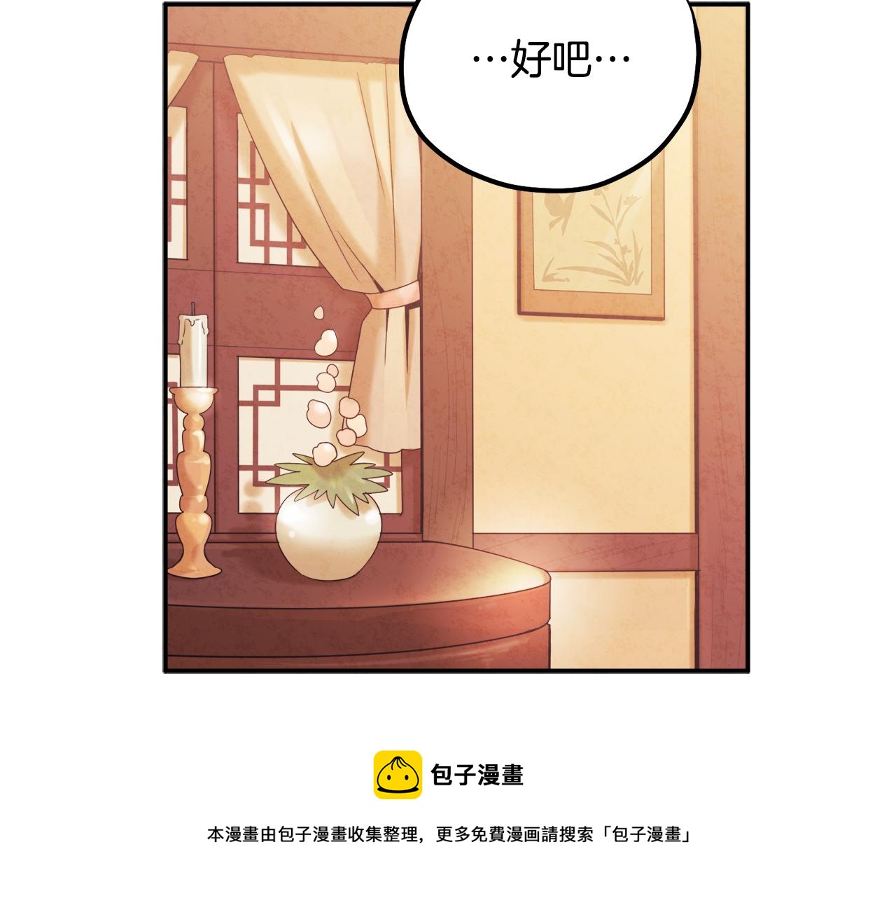 第82话 三天三夜70