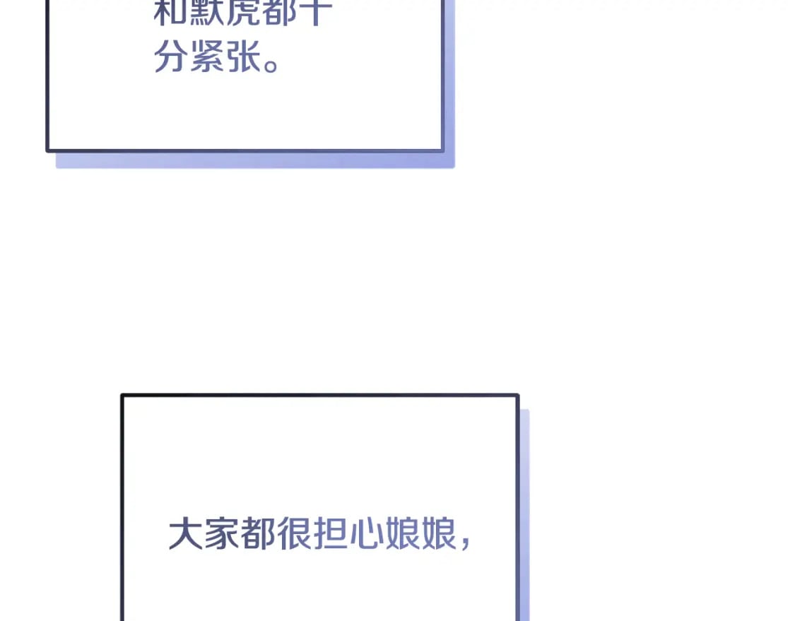 番外4 立刻去见他128