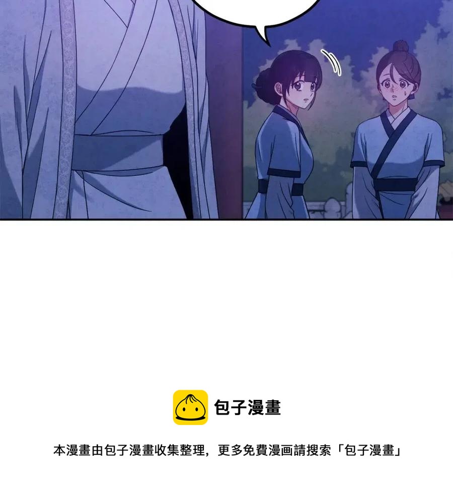 第41话 孤身一人96