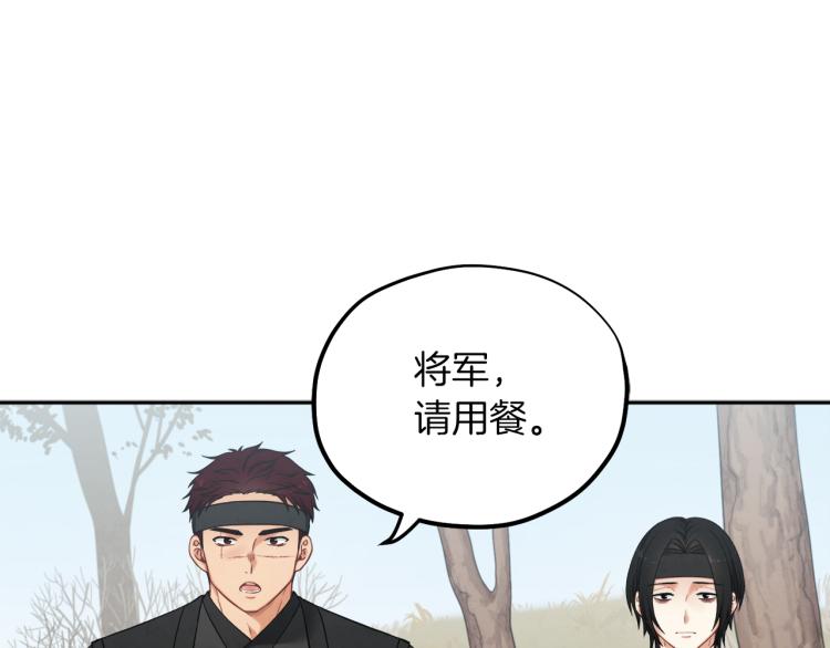 第14话 医治众人14