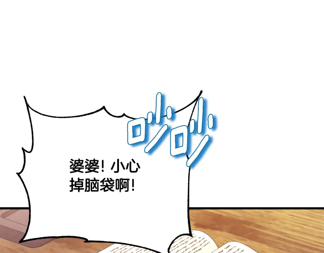 番外2 想念母亲74