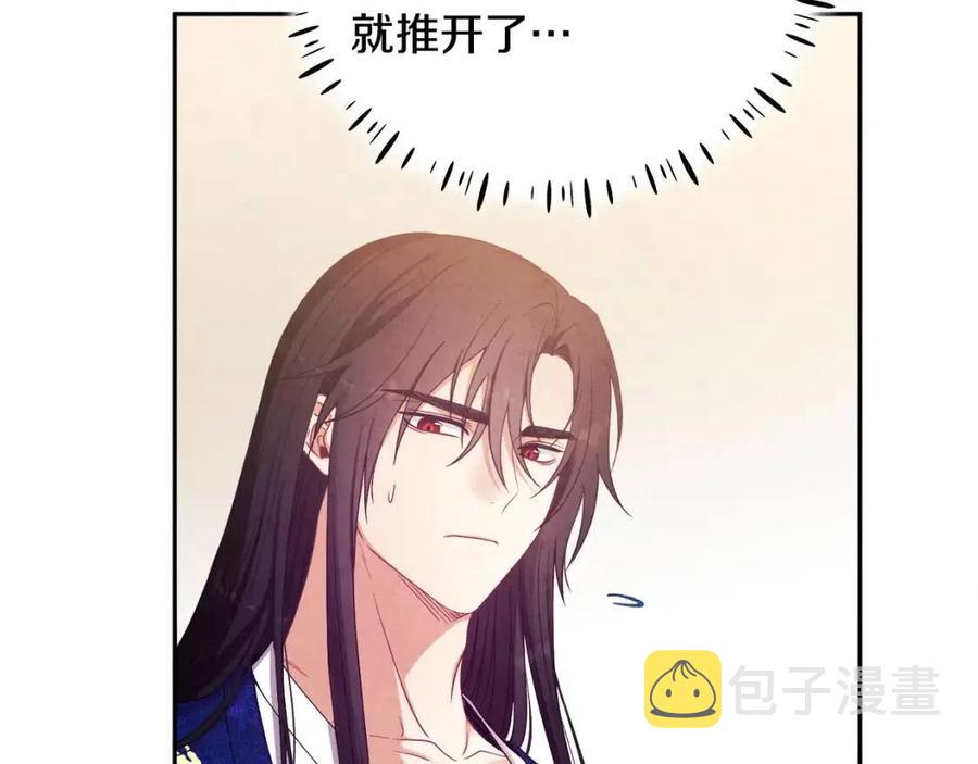 第40话 身不由己149