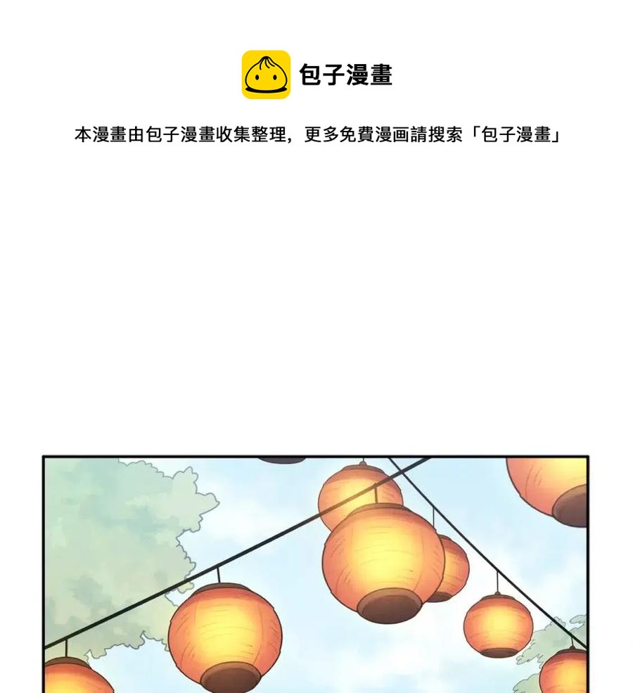第34话 温柔乡64