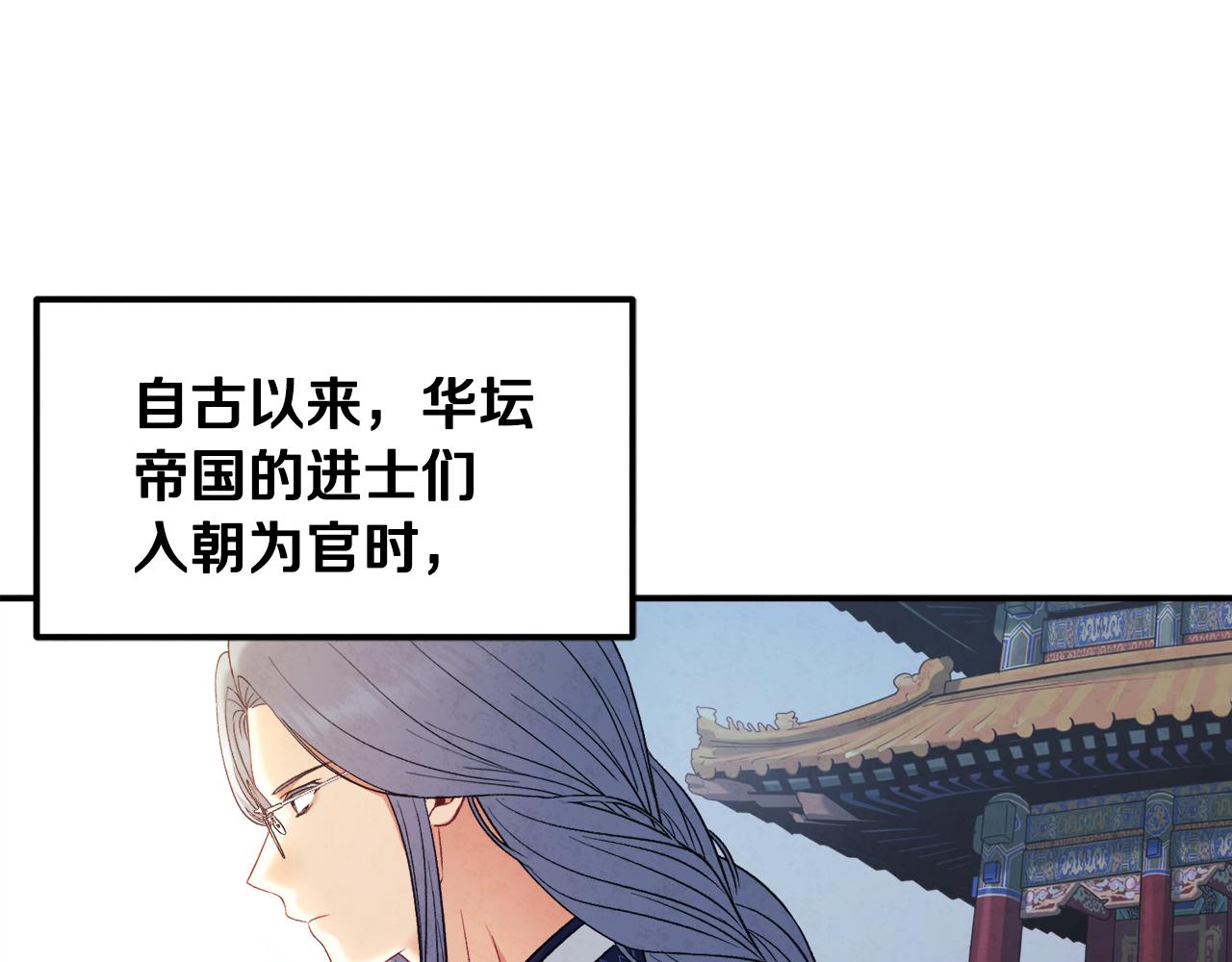 第83话 最高待遇126