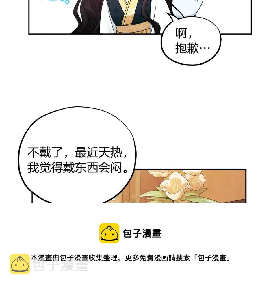 第68话 计划20