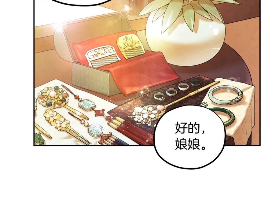 第68话 计划21