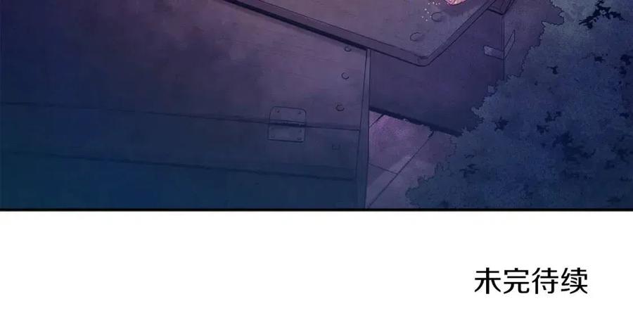 第35话 要宠幸别的女人？153