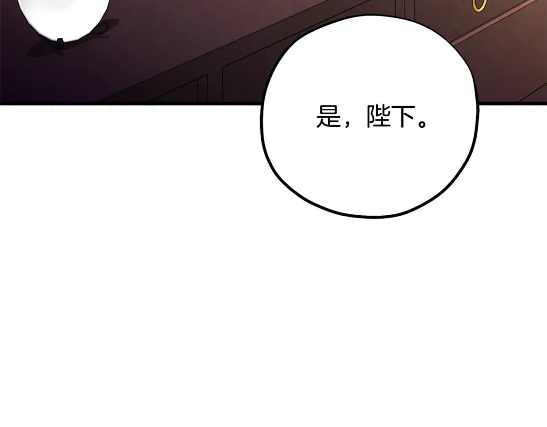 番外5 我有话说52