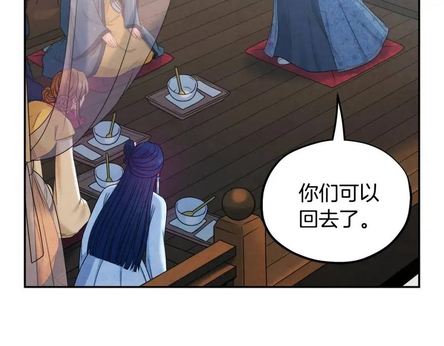 第66话 蓄意的阴谋157
