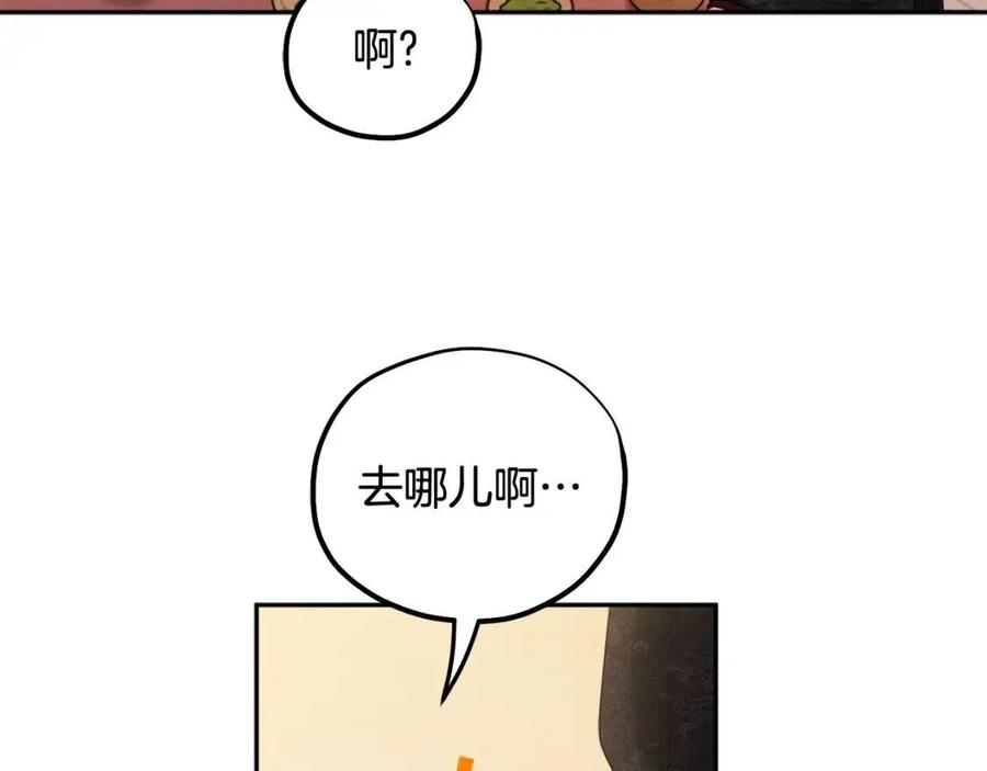 第61话 正人74