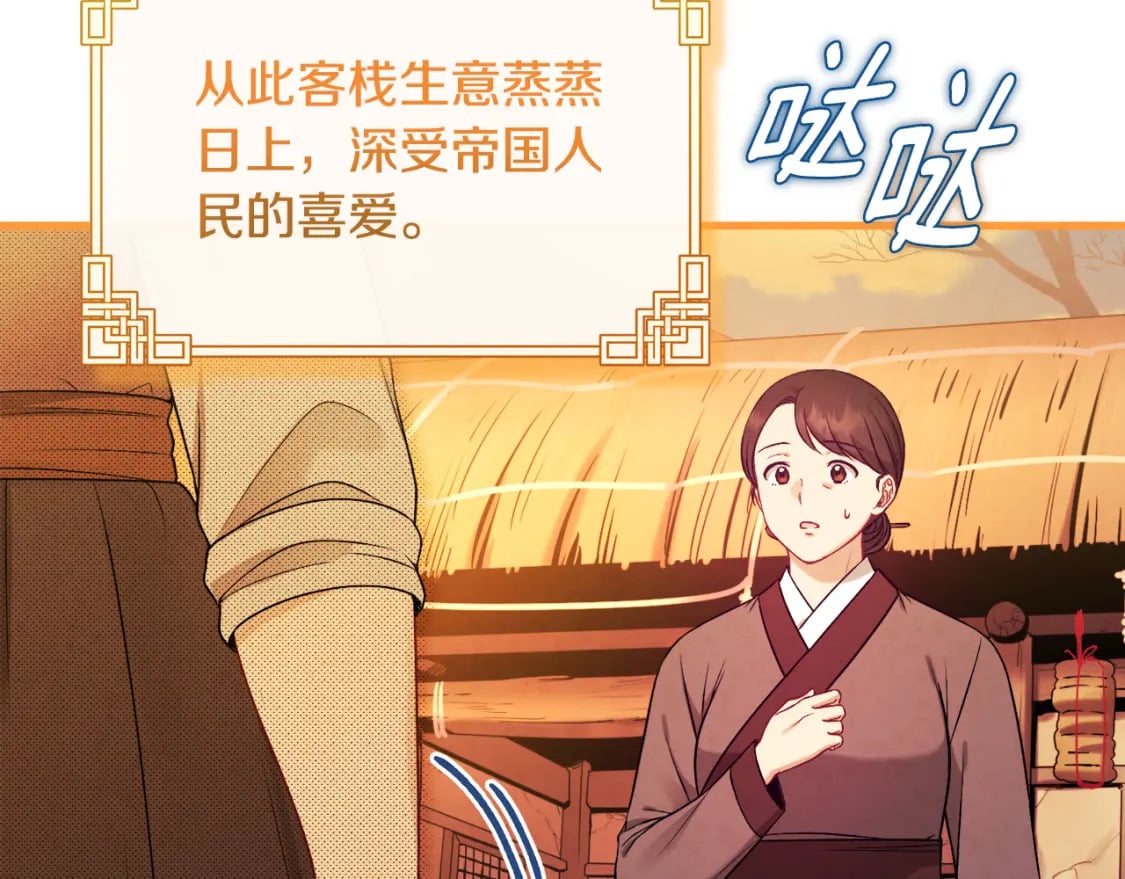 番外2 想念母亲183