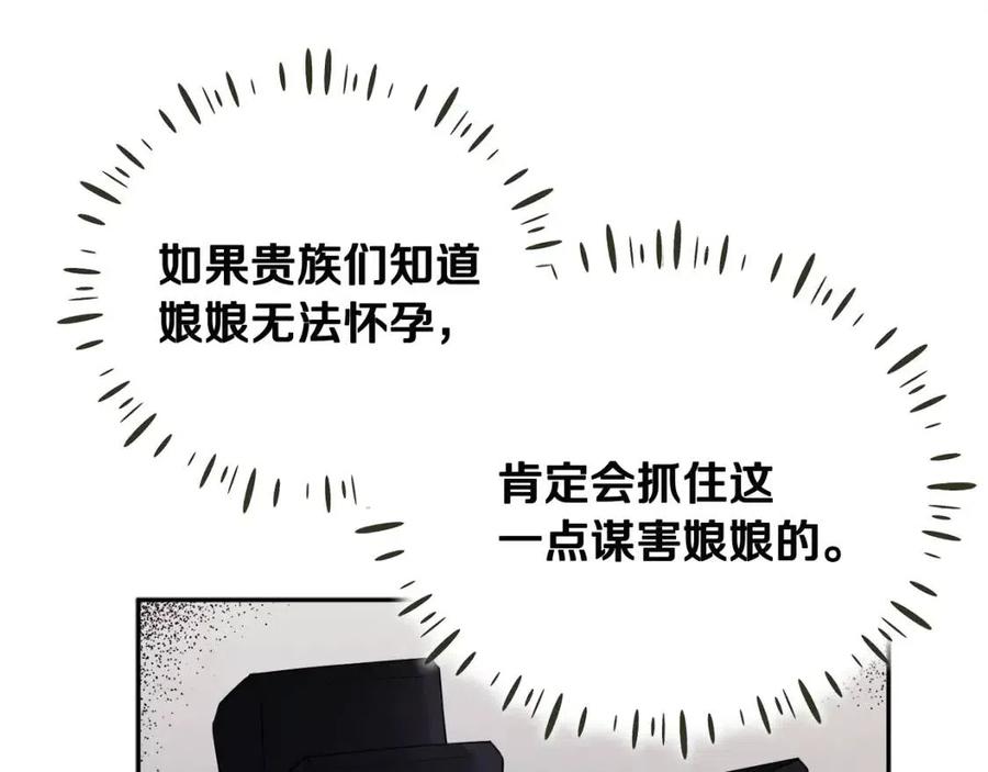 第62话 诗瑶族73