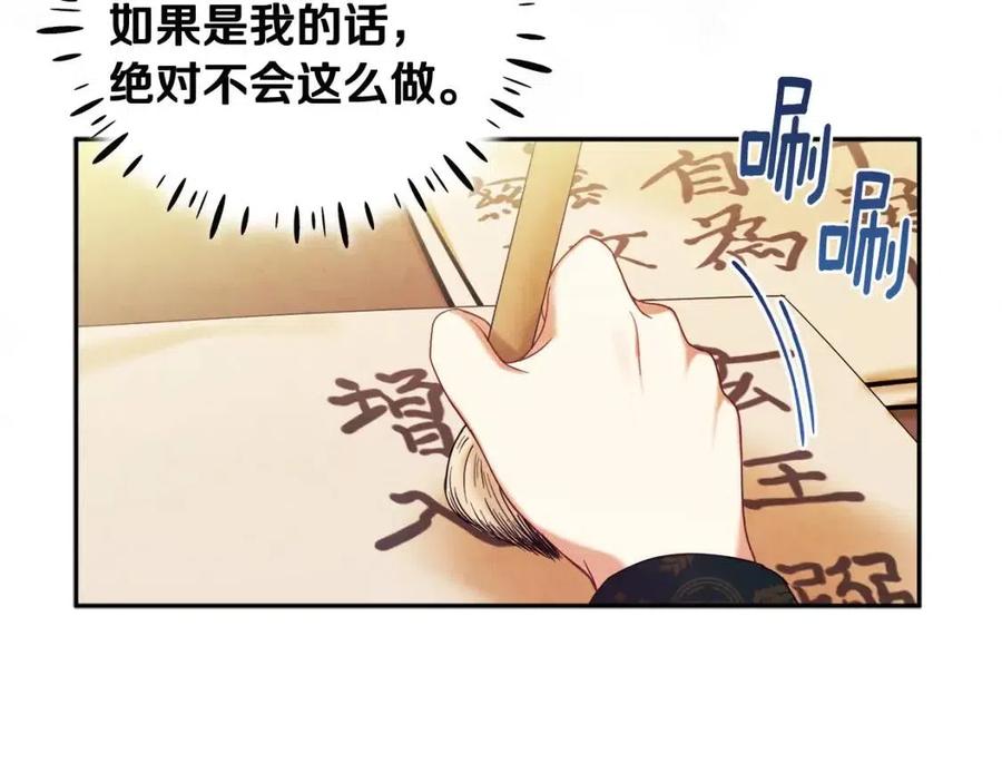 第一季完结篇 布置作业46