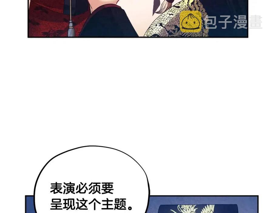 第54话 假面30